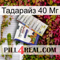 Тадарайз 40 Мг 11